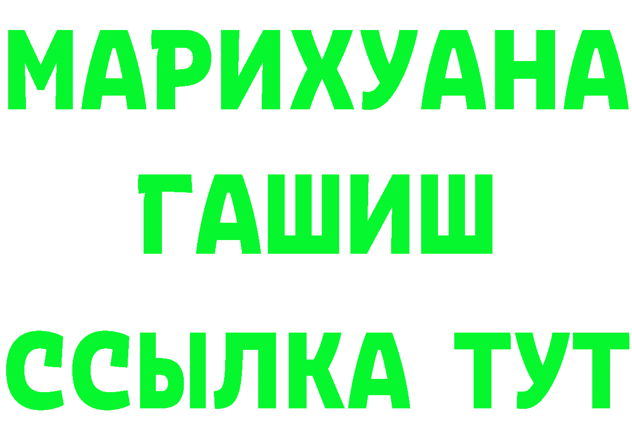 Кетамин VHQ вход это гидра Югорск